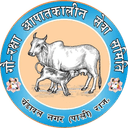 Gau Raksha Aapatkalin Seva Samiti logo